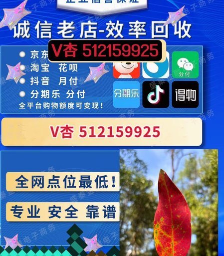 2021白条套取现金最佳方法