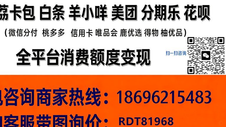 羊皮额度如何转化为现金价值