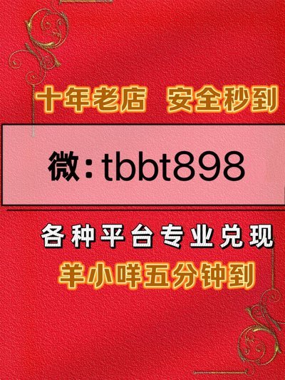 鹿优选购物额度怎么刷出来