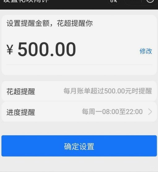 花呗套现的风险与技巧