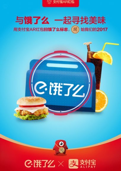 支付宝饿了么鹿优选怎么用