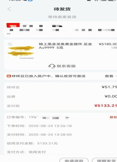 羊小咩额度提取的优化技巧