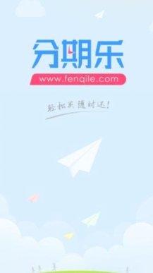 分期乐订单取消难？这篇攻略教你避坑