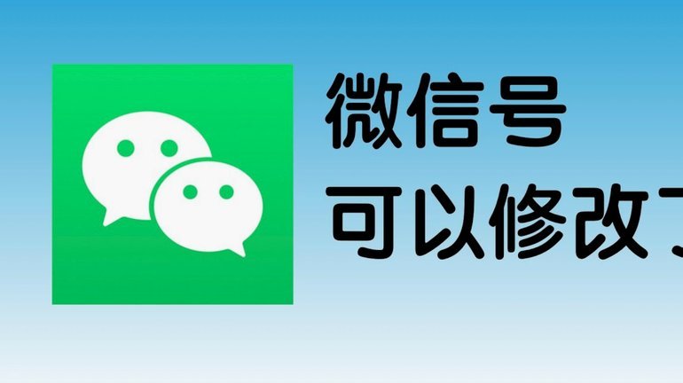微信分付能一次性套现吗？