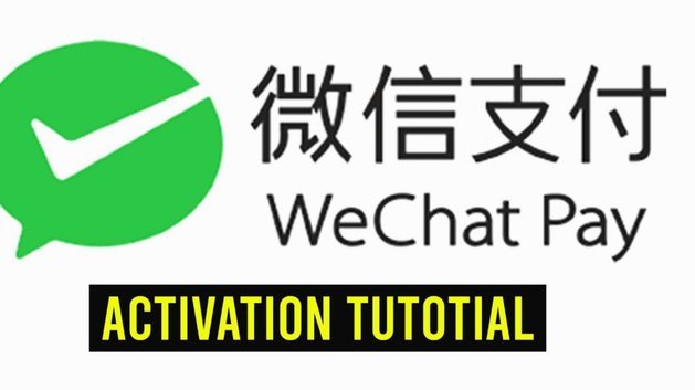微信分付能不能一次刷出来 套现