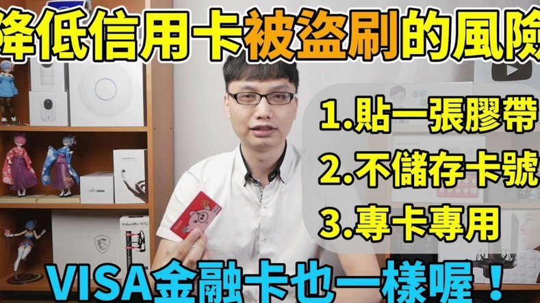 信用卡让分期是被风控了吗