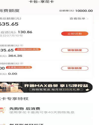 羊小咩贷款公司靠谱吗？