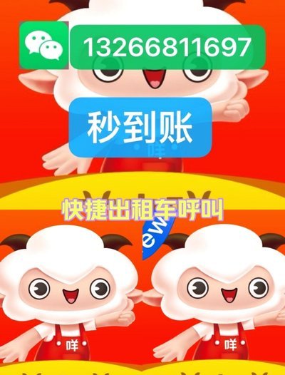 羊小咩贷款公司在哪里
