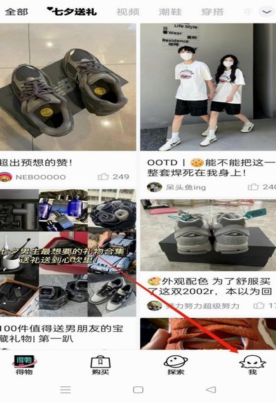 得物能不能提现到银行卡