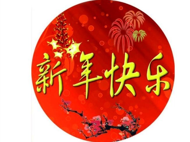 分期乐额度怎么提现快