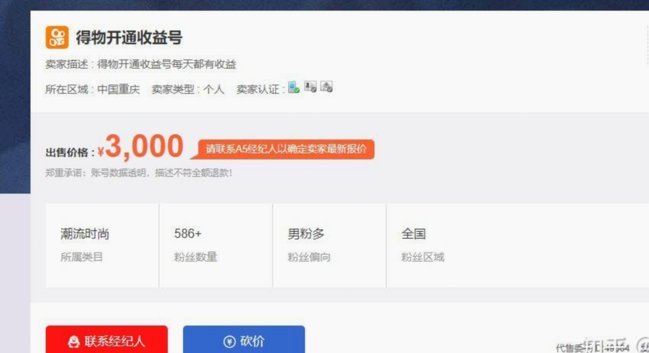 得物额度怎么提现？一步到位教你轻松取现