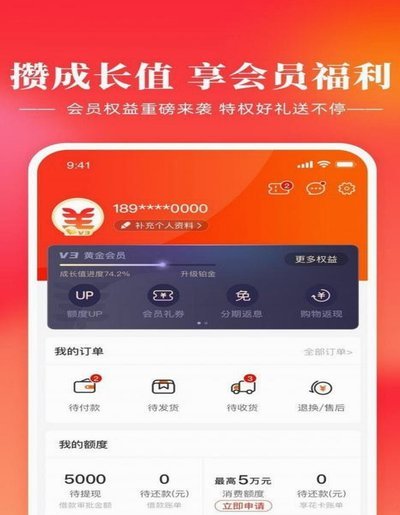 羊小咩7000怎么刷出来