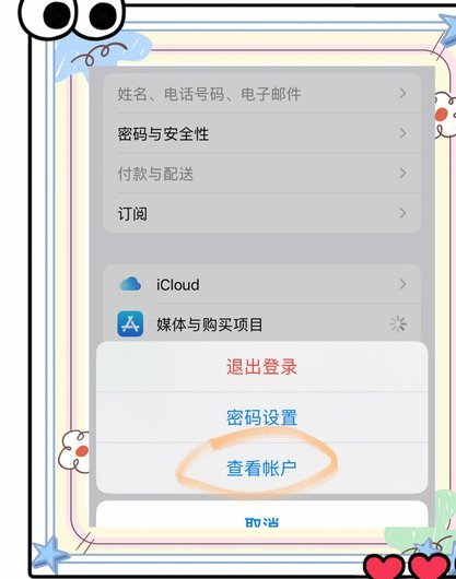 如何取消自动还款设置密码安全解绑