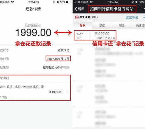 有取现额度为何提现失败？