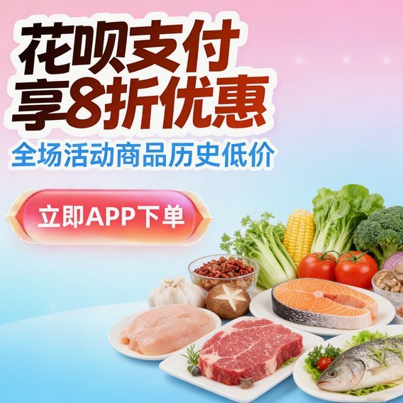 哪些平台声称能套花呗？小心陷阱
