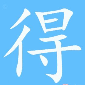 得物分期额度怎么用