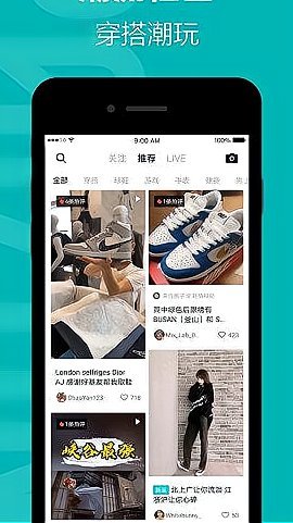 得物购物平台怎么样