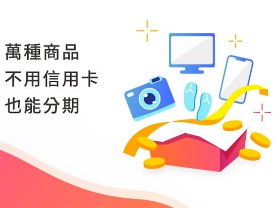 分期乐取现风险解析：莫让非正规渠道透支个人征信