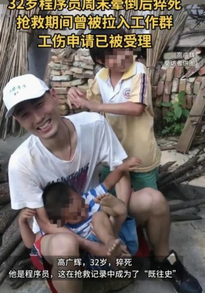 深圳外卖死亡多少人
