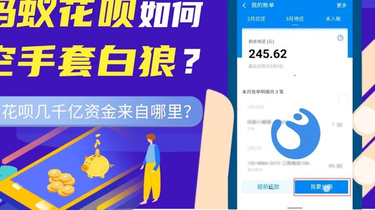 花呗钱如何提现金