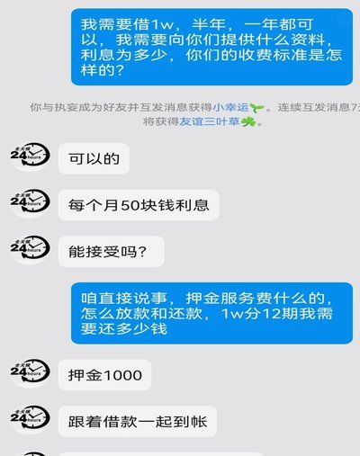 急用5000怎么借