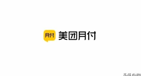 美团月付如何安全使用