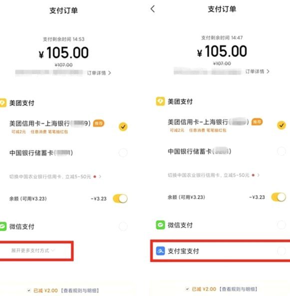 美团月付咋个自己套现 取现呢