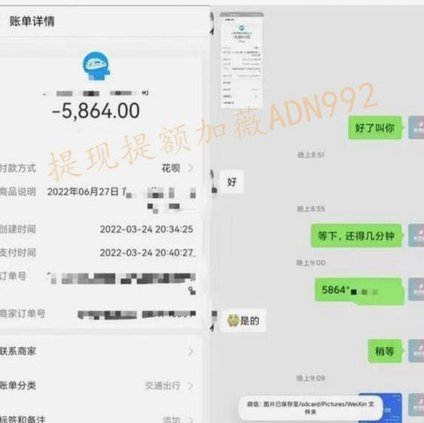 拿去花额度提现到卡方法全解