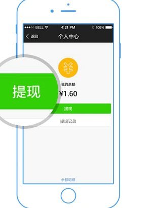 拿去花额度怎么提现 现金到卡里