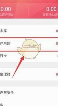 京东京豆提现全流程解析