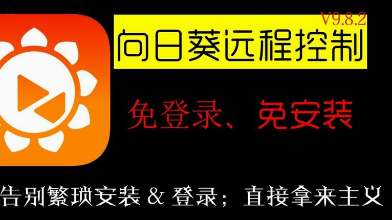携程“去花”使用全攻略