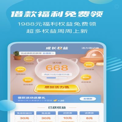 拍拍贷借款怎么用 出来的