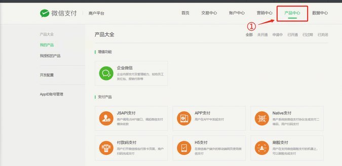 微信分付资金提现触发条件与适用规则详解