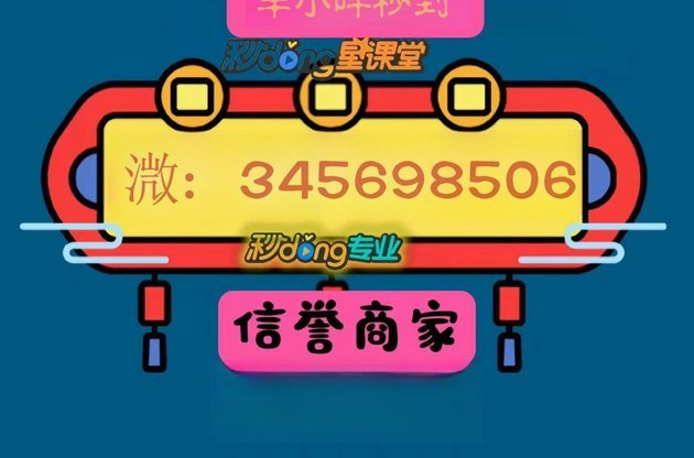 手把手教你羊小咩怎样才能把购物额度刷出来