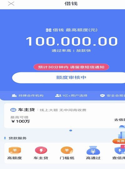 分期乐怎么申请额度