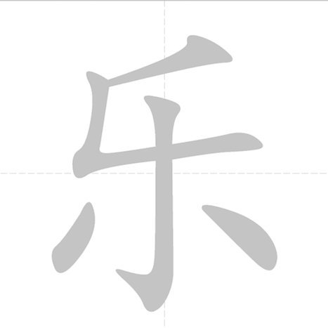 分期乐：理性使用，避免财务陷阱
