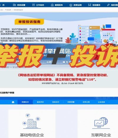 花呗合法吗？ 投诉指南全攻略