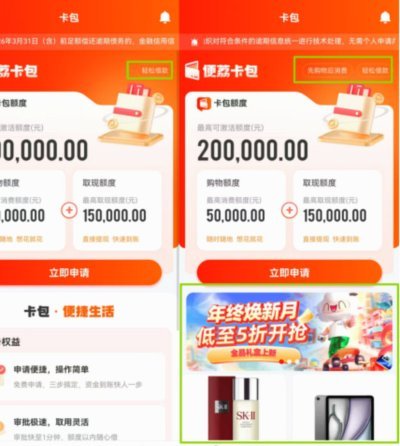 便利卡包余额能否成功提现？