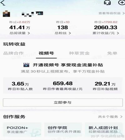 得物提现全流程解析