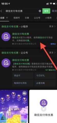 得物的钱怎么提现到微信