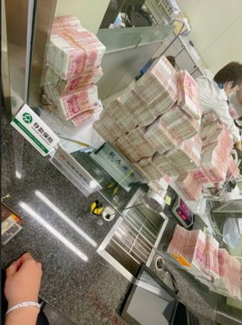 拿去花怎么取不了现金