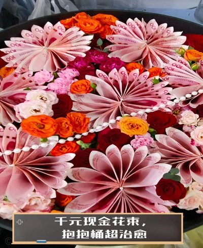 拿去花2000能不能套 取现金
