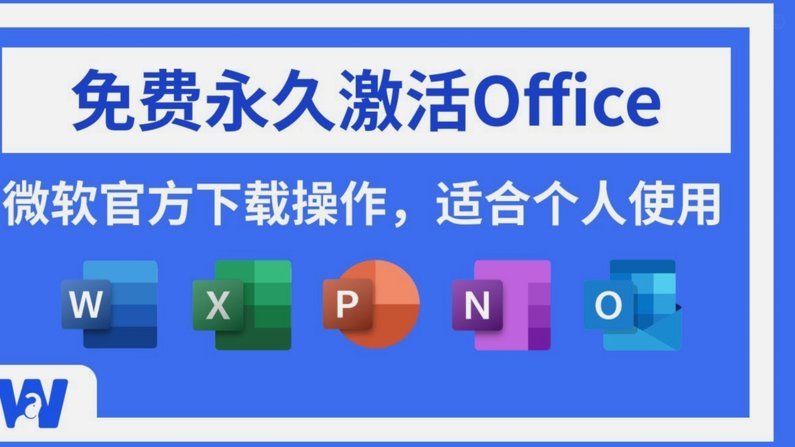 携程扣费陷阱如何解除